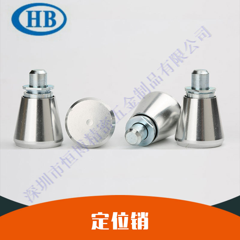 定位銷圖片/定位銷樣板圖 (3)