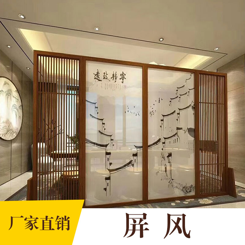 中式屏風(fēng)圖片/中式屏風(fēng)樣板圖 (3)