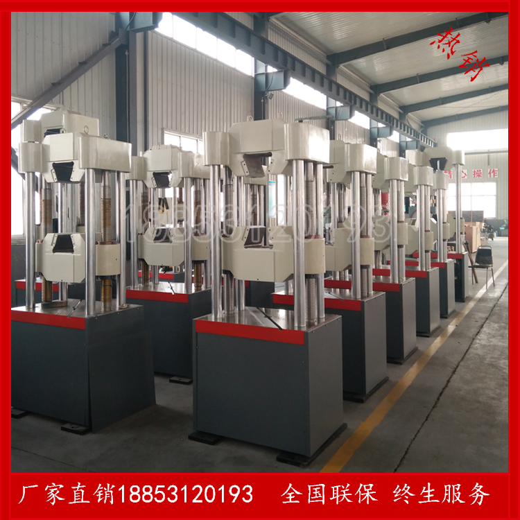 微機(jī)控制電液伺服萬(wàn)能試驗(yàn)機(jī)圖片/微機(jī)控制電液伺服萬(wàn)能試驗(yàn)機(jī)樣板圖 (4)