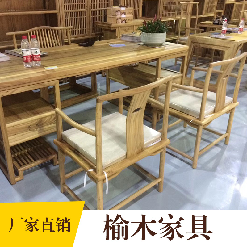 榆木家具圖片/榆木家具樣板圖 (4)