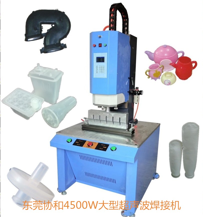 超聲波機(jī)圖片/超聲波機(jī)樣板圖 (3)