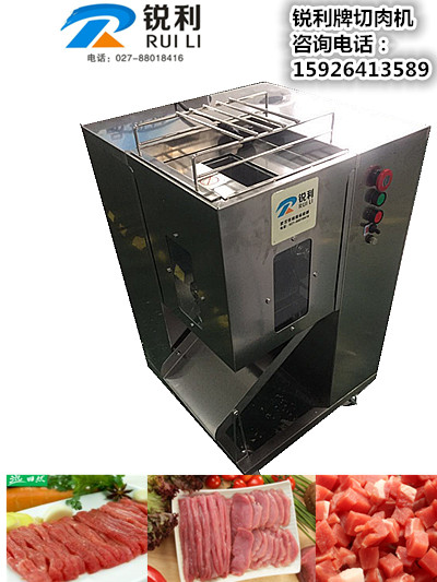 切肉絲肉片機(jī)圖片/切肉絲肉片機(jī)樣板圖 (1)