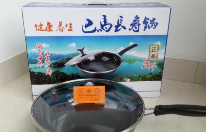 巴馬長壽鍋  會銷禮品鍋 批發(fā)養(yǎng)生炒鍋