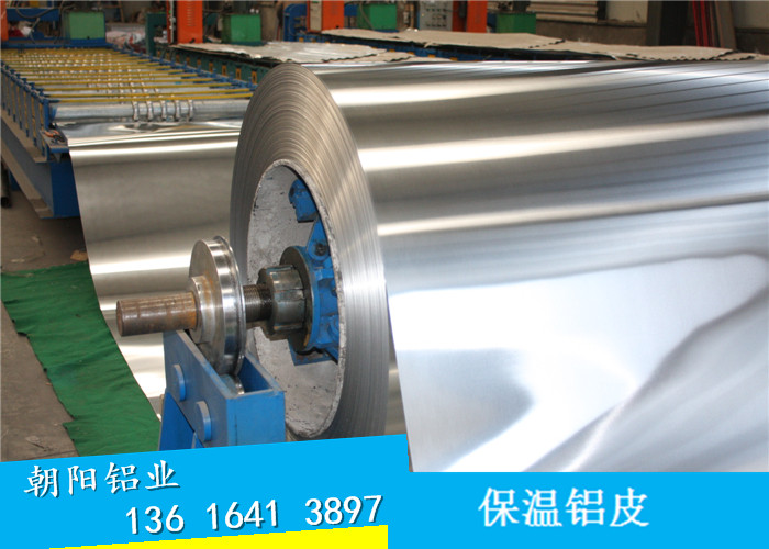 0.5mm鋁皮價(jià)格0.5mm鋁皮圖片/0.5mm鋁皮價(jià)格0.5mm鋁皮樣板圖 (1)