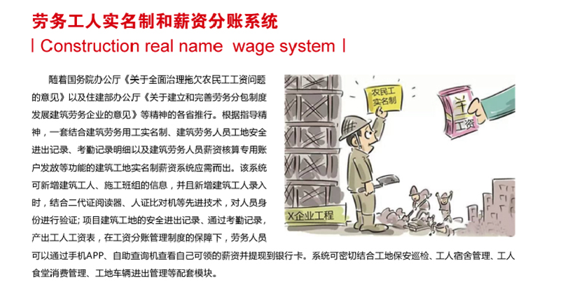 人臉識(shí)別門禁考勤機(jī)圖片/人臉識(shí)別門禁考勤機(jī)樣板圖 (2)