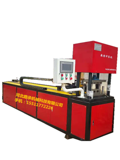 河北路承華威全自動(dòng)數(shù)控沖孔機(jī)