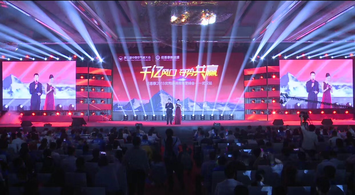 奠基典禮策劃圖片/奠基典禮策劃樣板圖 (2)