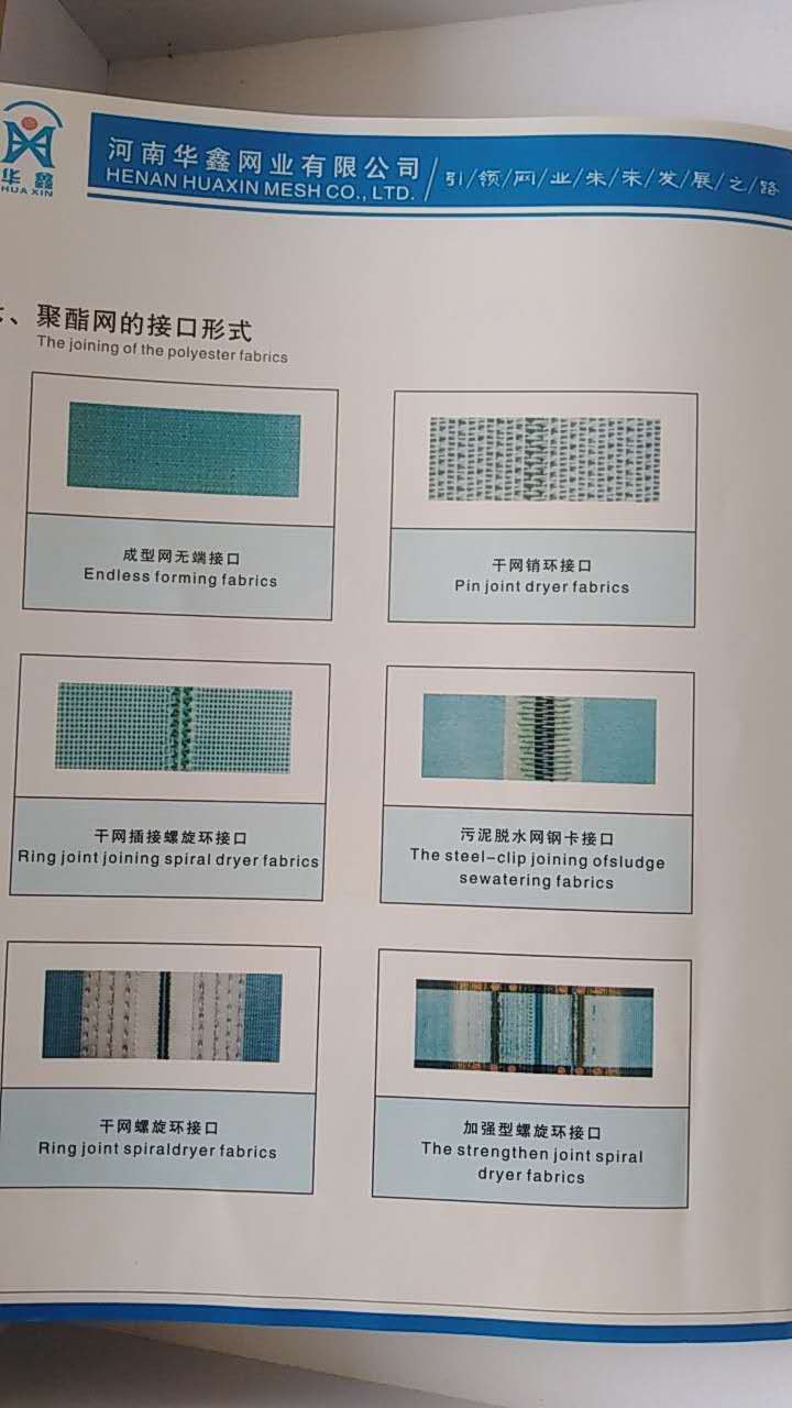 造紙網(wǎng)圖片/造紙網(wǎng)樣板圖 (4)