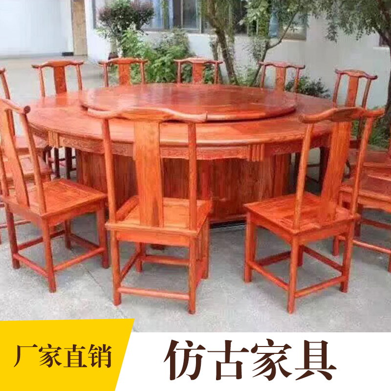 仿古家具圖片/仿古家具樣板圖 (4)