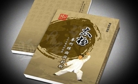 福州宣傳冊(cè)畫冊(cè)設(shè)計(jì)印，福州印刷廠圖片/福州宣傳冊(cè)畫冊(cè)設(shè)計(jì)印，福州印刷廠樣板圖 (3)