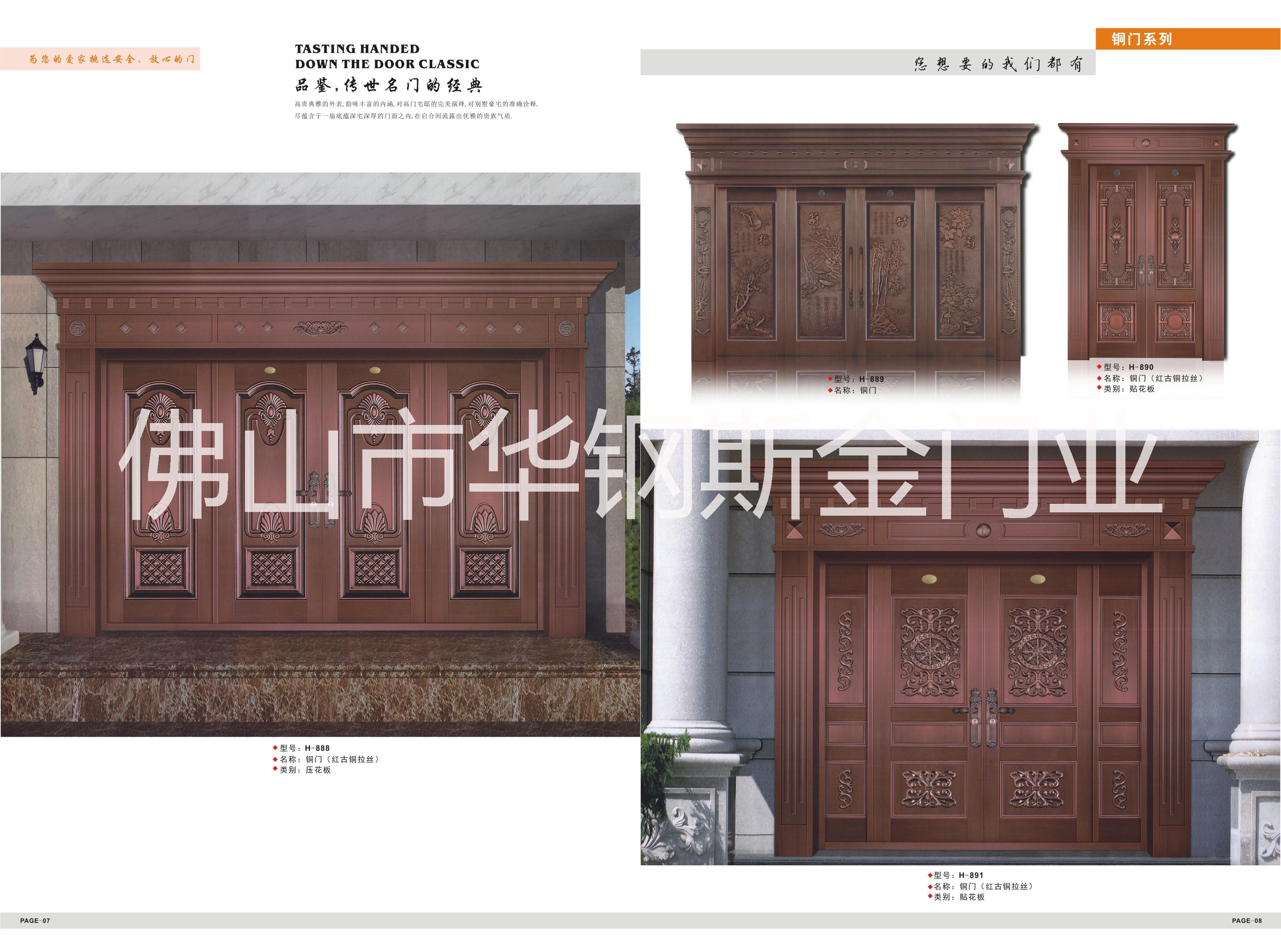 304不銹鋼門圖片/304不銹鋼門樣板圖 (4)