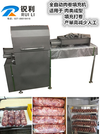 肉類圖片/肉類樣板圖 (2)