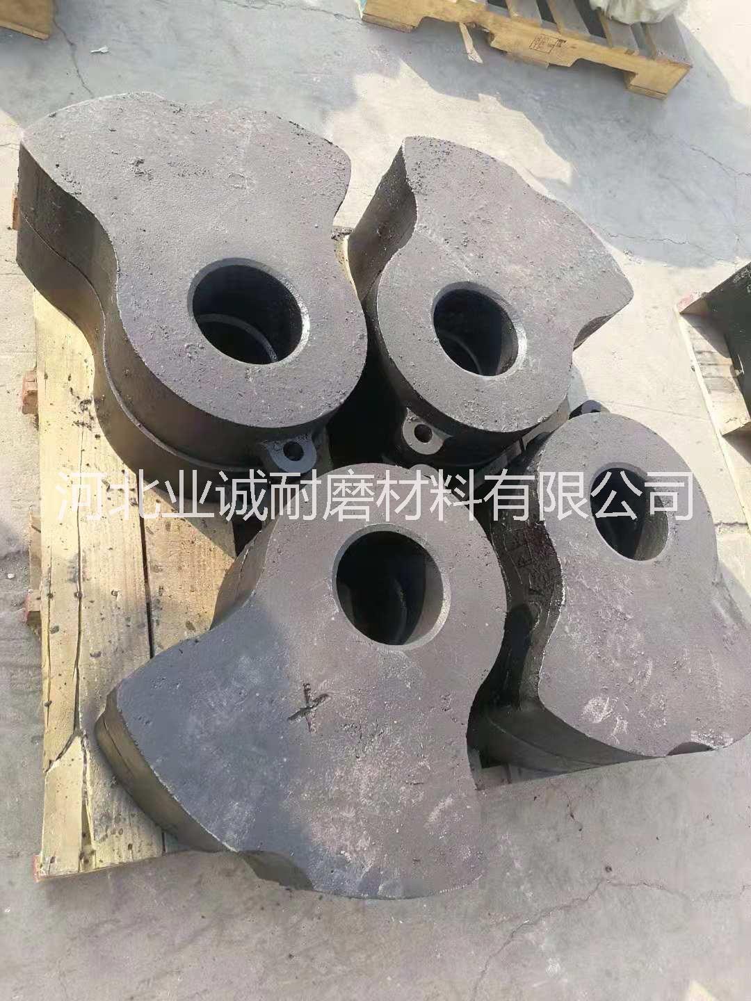 破碎廢金屬合金錘頭｜ 高錳鋼合金錘頭｜破碎廢金屬*合金錘頭