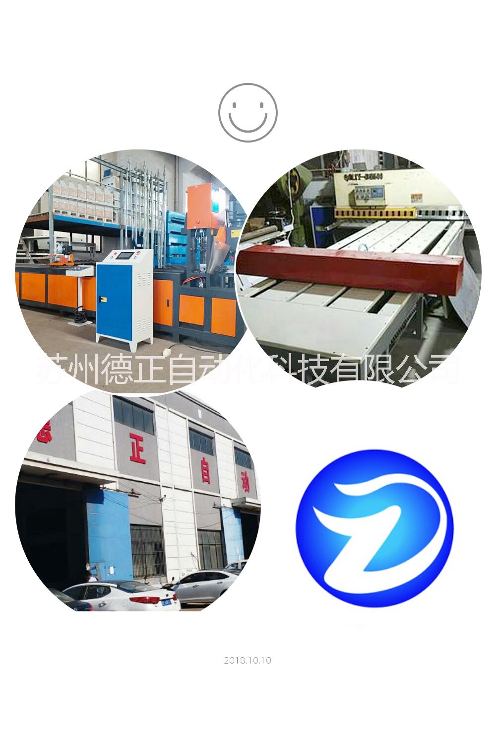 供應(yīng)數(shù)控送料機(jī)（蘇州德正自動化）圖片/供應(yīng)數(shù)控送料機(jī)（蘇州德正自動化）樣板圖 (4)