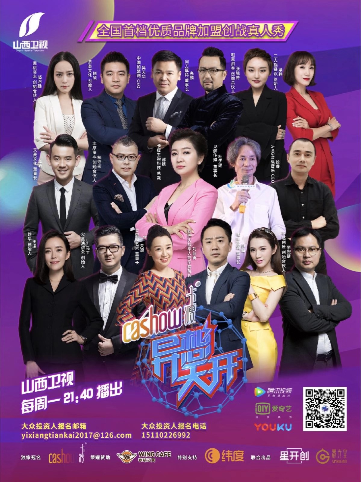 卡瘦棒真的能瘦嗎圖片/卡瘦棒真的能瘦嗎樣板圖 (4)