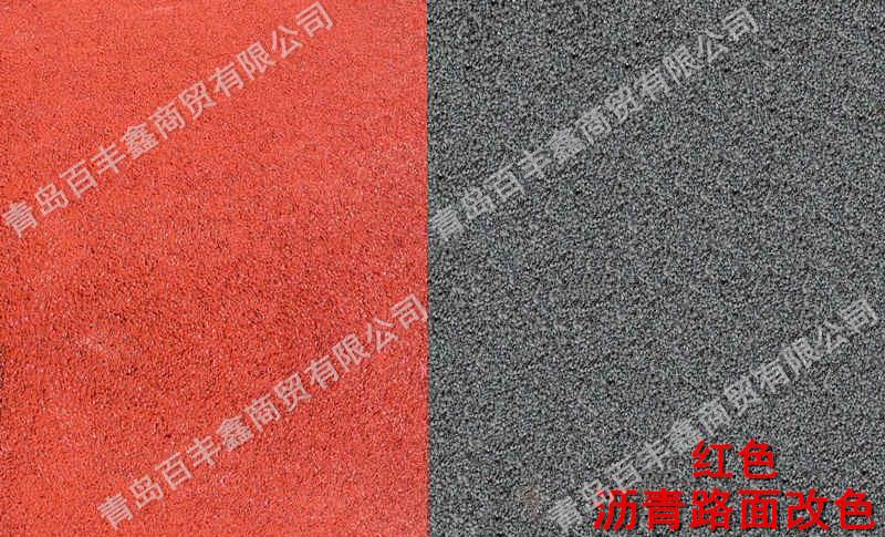 彩色路面圖片/彩色路面樣板圖 (4)