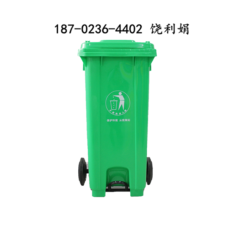 120升中間腳踩垃圾桶圖片/120升中間腳踩垃圾桶樣板圖 (2)