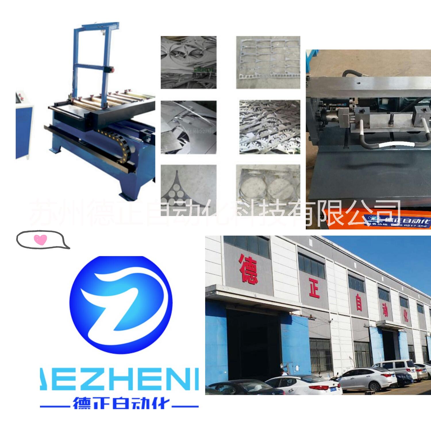 供應(yīng)數(shù)控送料機(jī)（蘇州德正自動化）圖片/供應(yīng)數(shù)控送料機(jī)（蘇州德正自動化）樣板圖 (3)