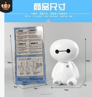 LED充電臺(tái)燈圖片/LED充電臺(tái)燈樣板圖 (3)