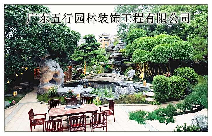 私家花園設計圖片/私家花園設計樣板圖 (4)