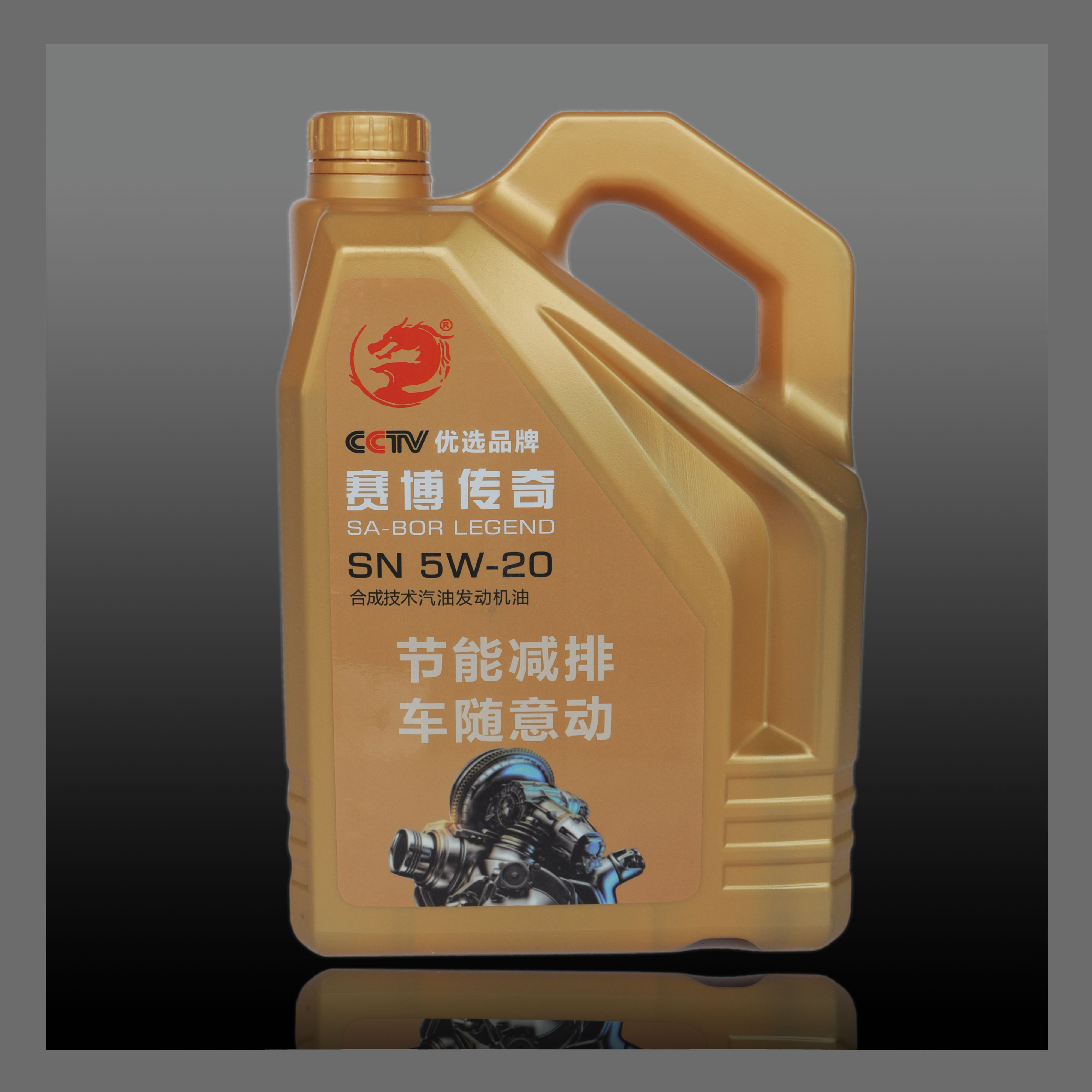 5W204L合成机油图片