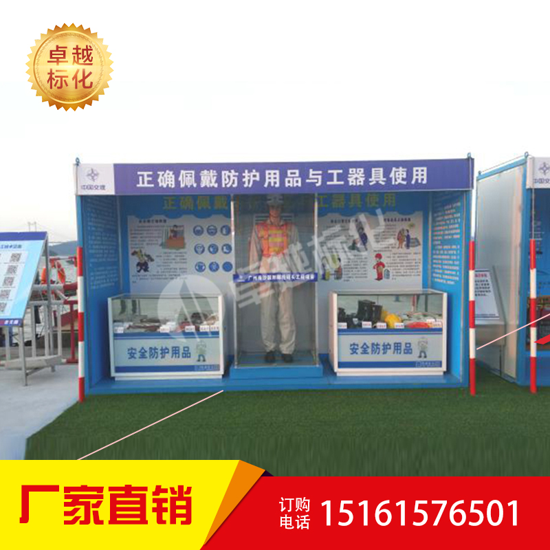 安全防護(hù)用品圖片/安全防護(hù)用品樣板圖 (2)
