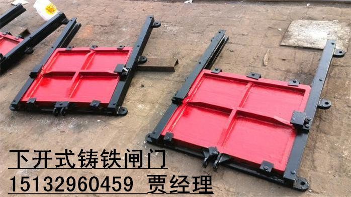 可調(diào)節(jié)鑄鐵堰門 配水井800*800mm調(diào)節(jié)鑄鐵堰門