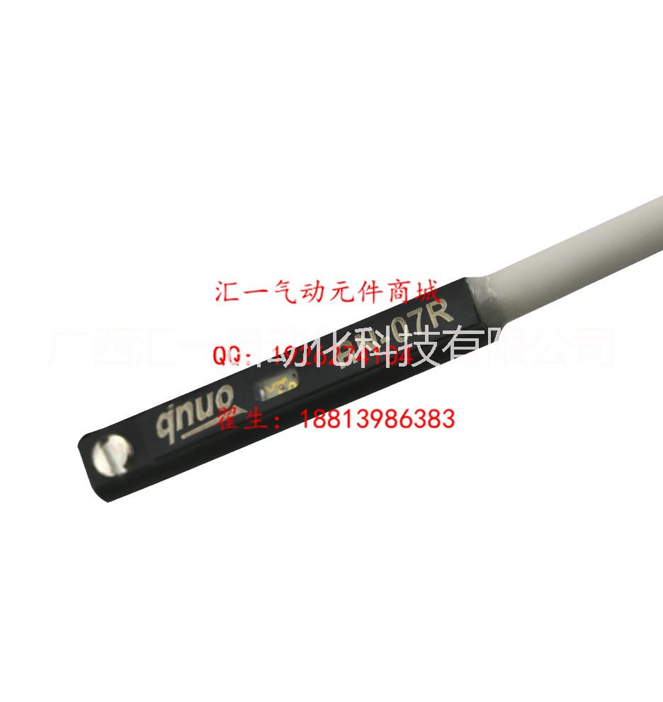 qnuo機(jī)械手傳感器AN-07D圖片/qnuo機(jī)械手傳感器AN-07D樣板圖 (4)