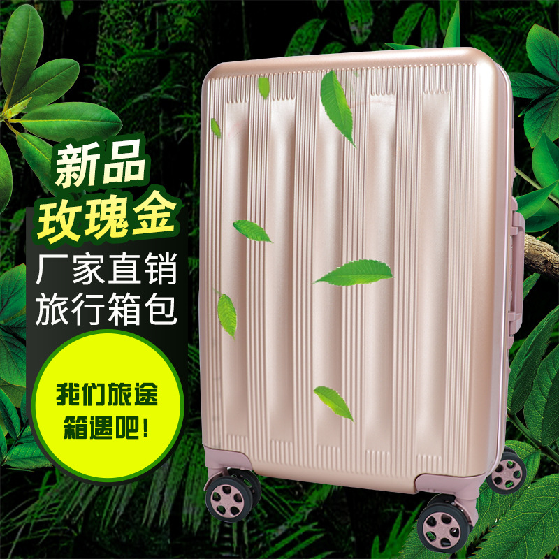 拉桿旅行箱圖片/拉桿旅行箱樣板圖 (1)