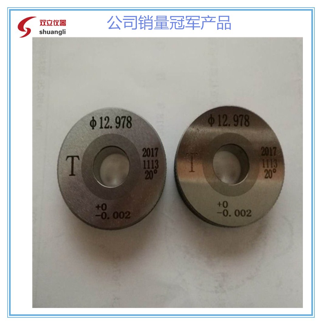 非標(biāo)尺寸光滑環(huán)規(guī)鎢鋼環(huán)規(guī)和普通光面環(huán)規(guī)尺寸定制交貨速度快