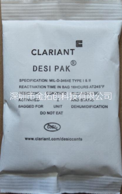 DESIPAK干燥剂33克图片