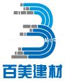 廊坊百美新型建材有限公司