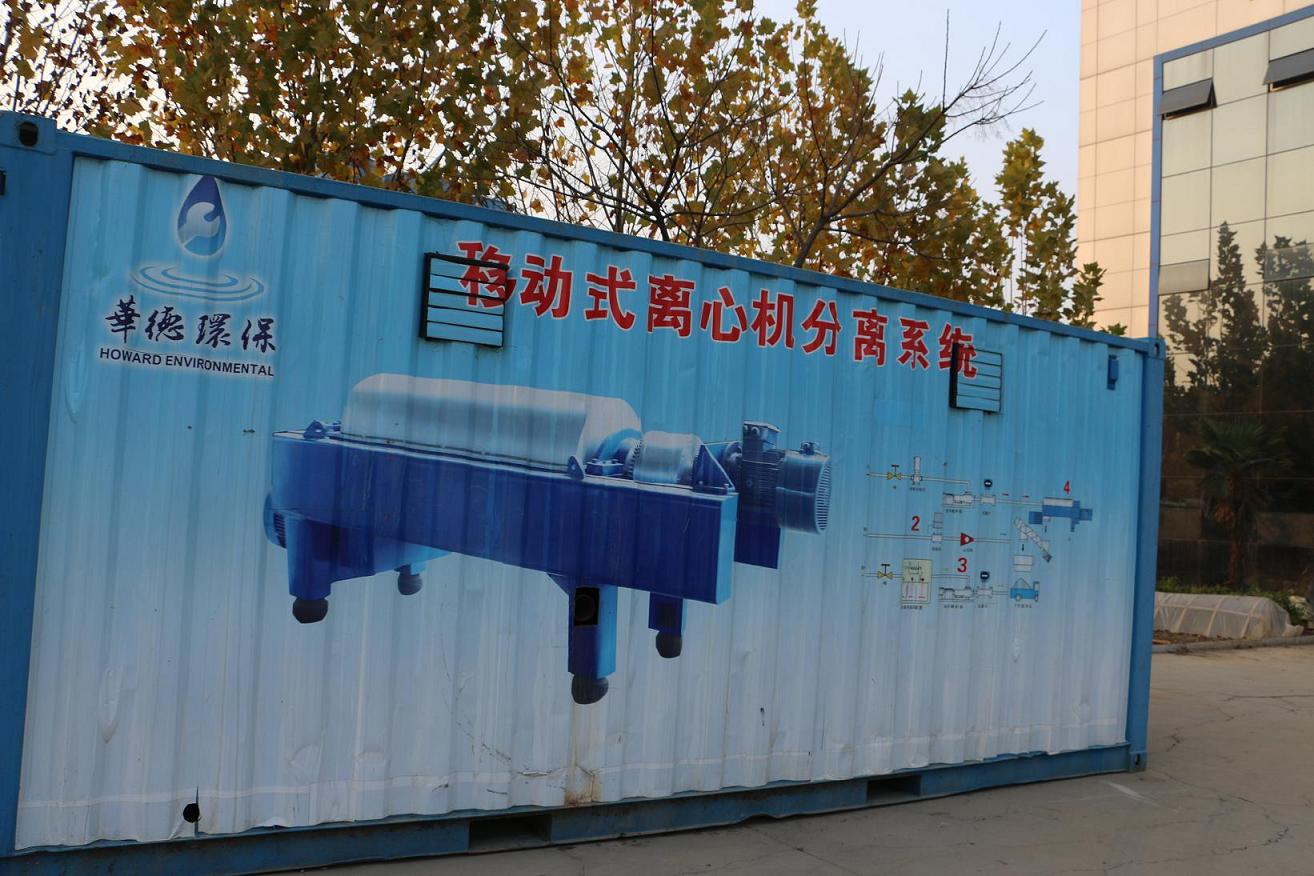 離心機(jī)維修圖片/離心機(jī)維修樣板圖 (4)