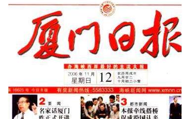 報(bào)廣告部電話圖片/報(bào)廣告部電話樣板圖 (1)