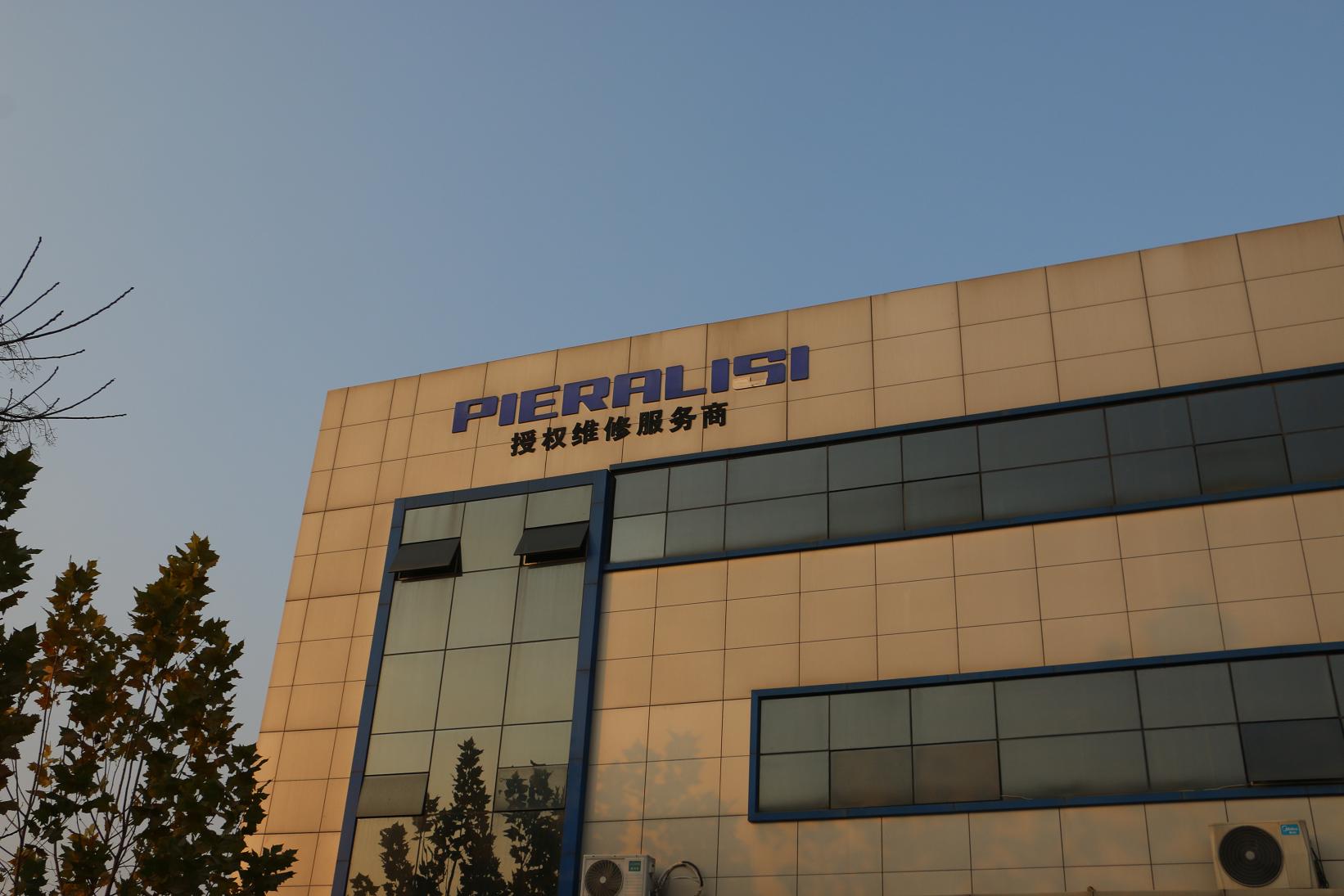 韋斯伐里亞圖片/韋斯伐里亞樣板圖 (4)