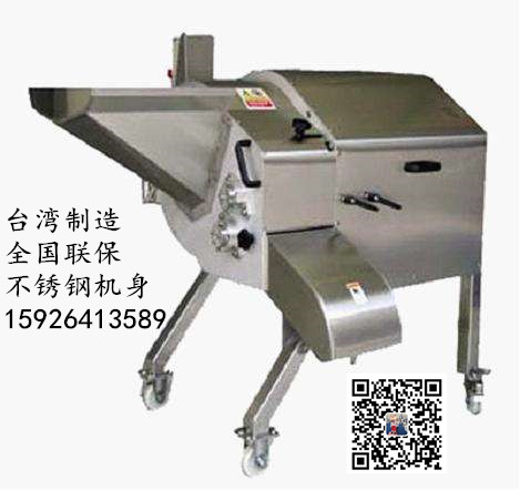 臺灣YZ-1500果蔬切丁機(jī)     大型切丁機(jī)