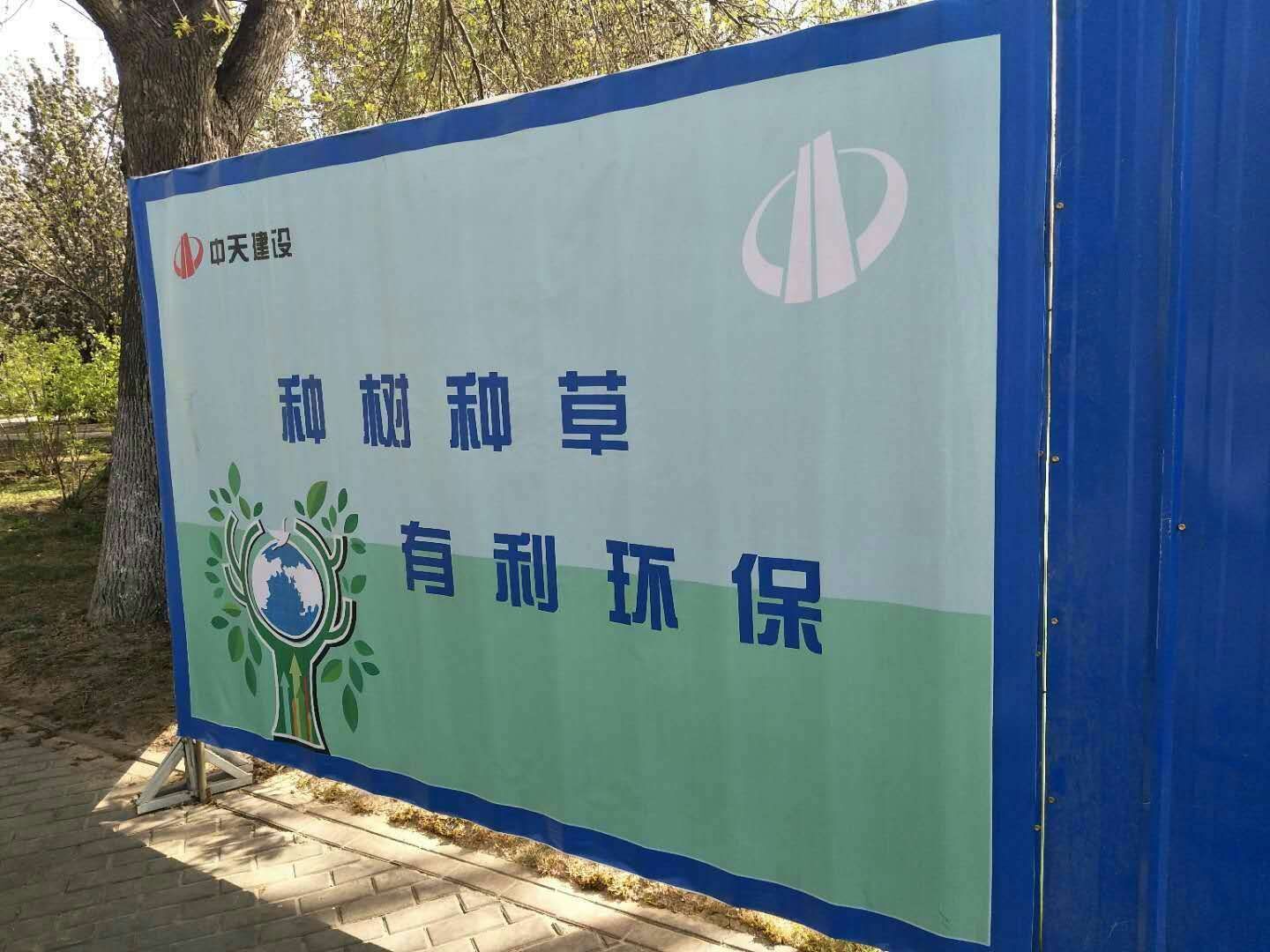 北辰圍擋板出租圖片/北辰圍擋板出租樣板圖 (1)