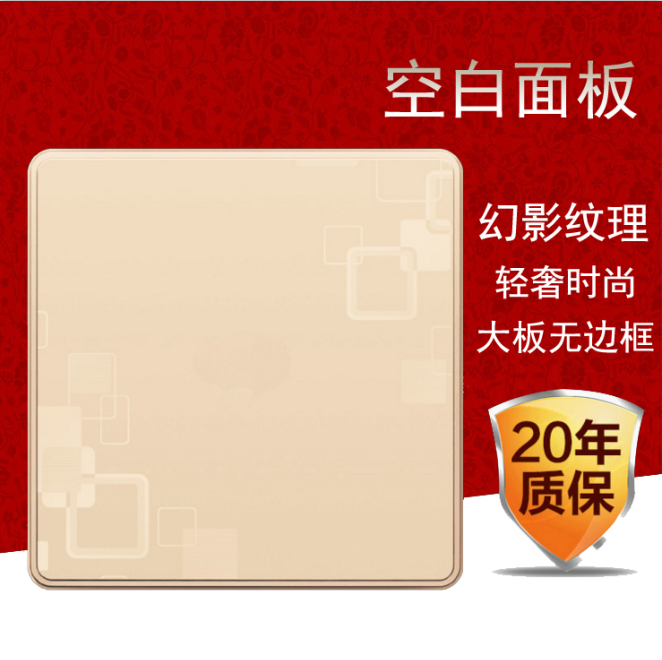 L3金色幻影圖片/L3金色幻影樣板圖 (2)