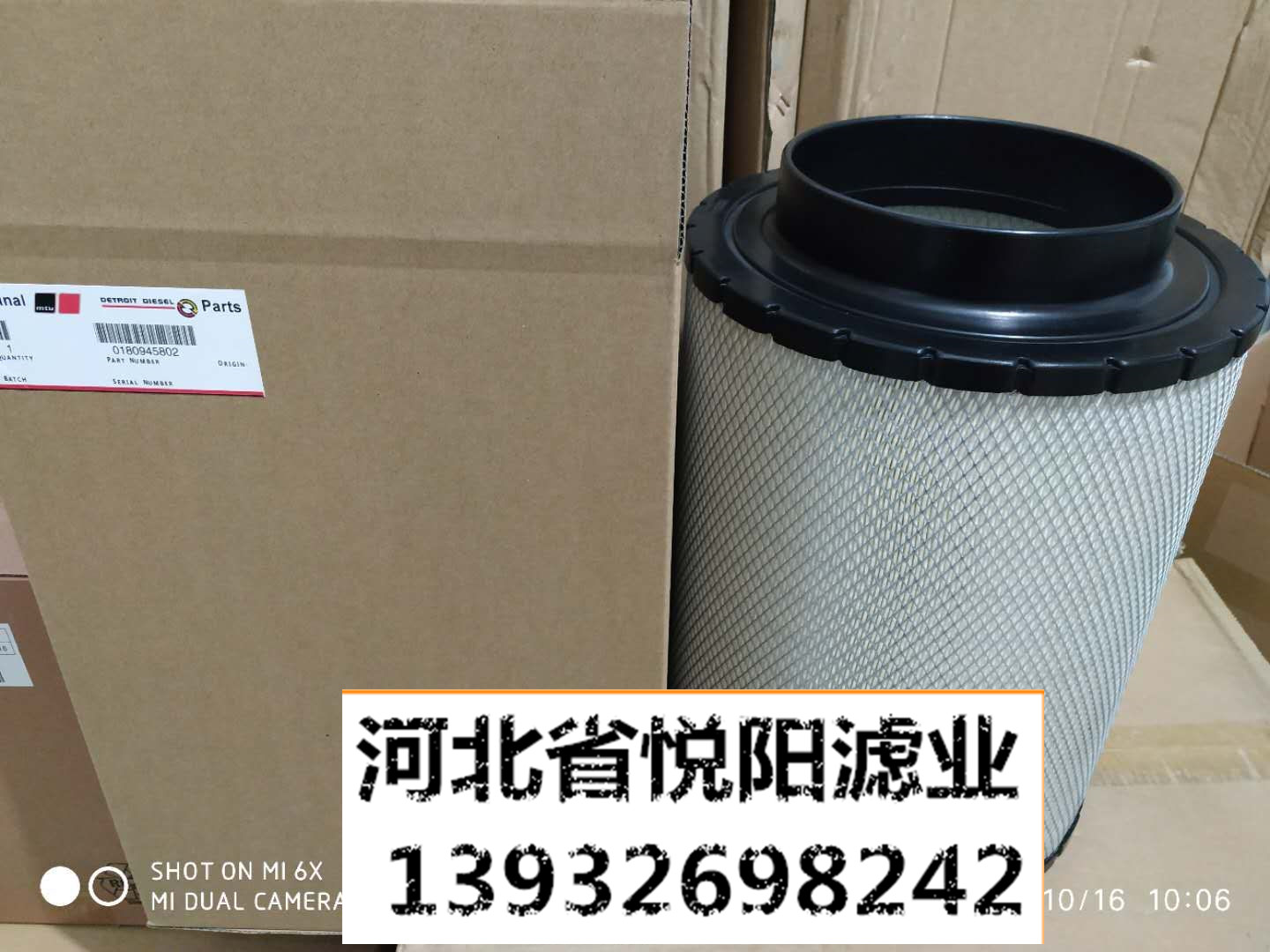 0180945802替代奔馳MT 0180945802替代奔馳濾芯