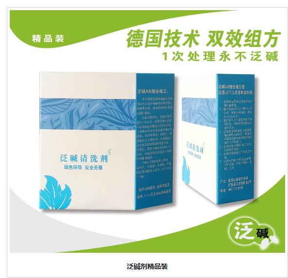 防霉添加劑圖片/防霉添加劑樣板圖 (3)