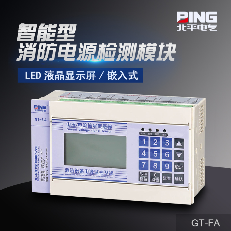 電源模塊圖片/電源模塊樣板圖 (1)