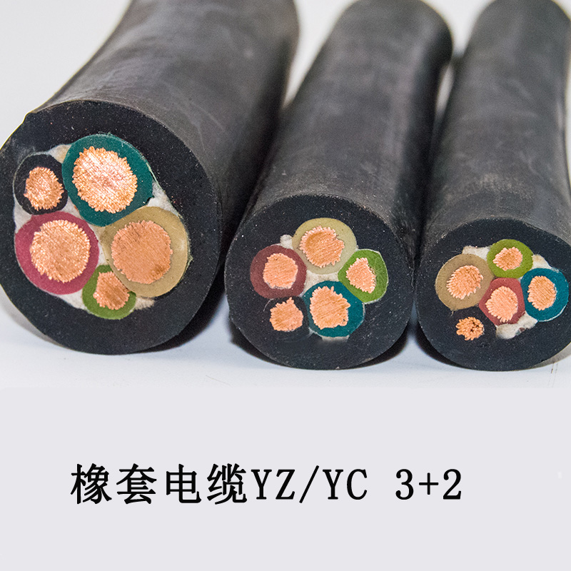 YC五芯橡套电缆 金环宇纯铜YC/YZ橡套电缆3X1.5+2X1芯耐磨足平方护套线电缆线