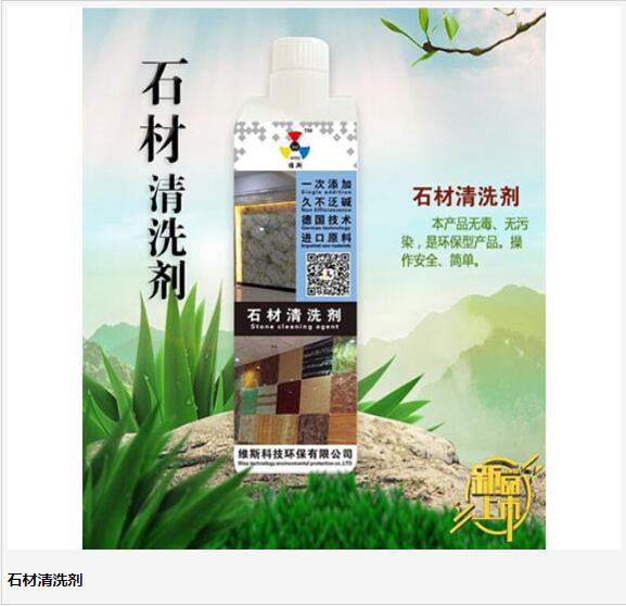 清洗劑圖片/清洗劑樣板圖 (3)