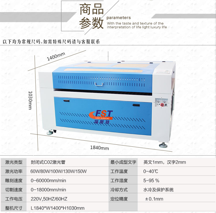 切割機(jī)雕刻機(jī)圖片/切割機(jī)雕刻機(jī)樣板圖 (2)