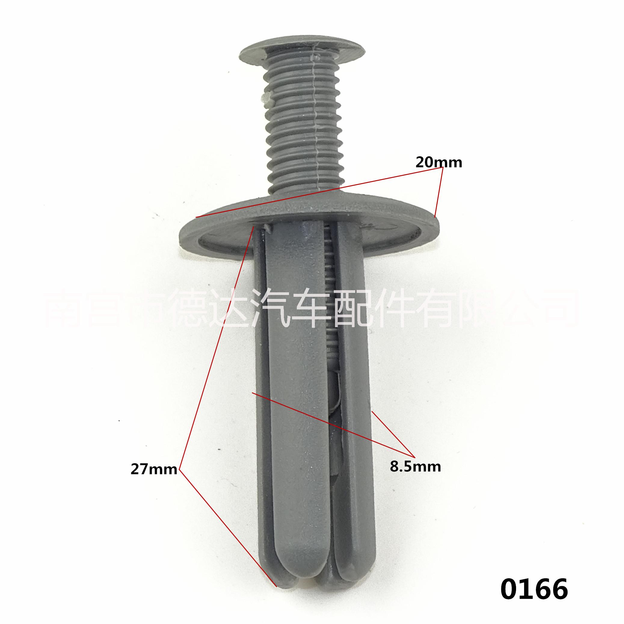 汽车通用长螺丝扣/汽车卡扣图片