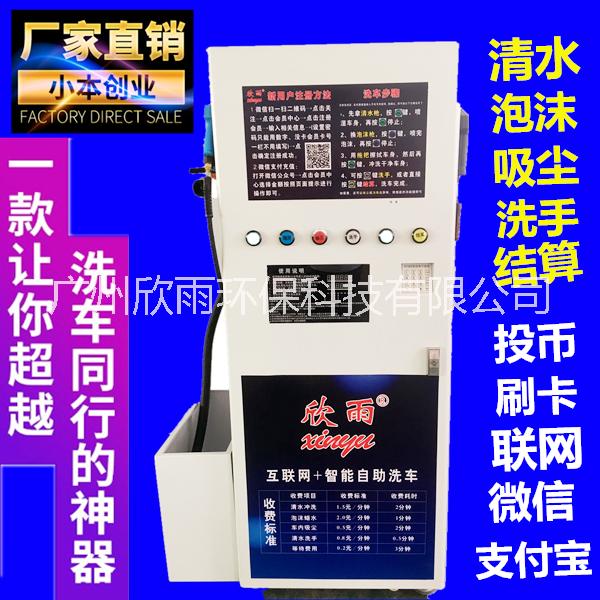 洗車機(jī) 高壓洗車機(jī)圖片