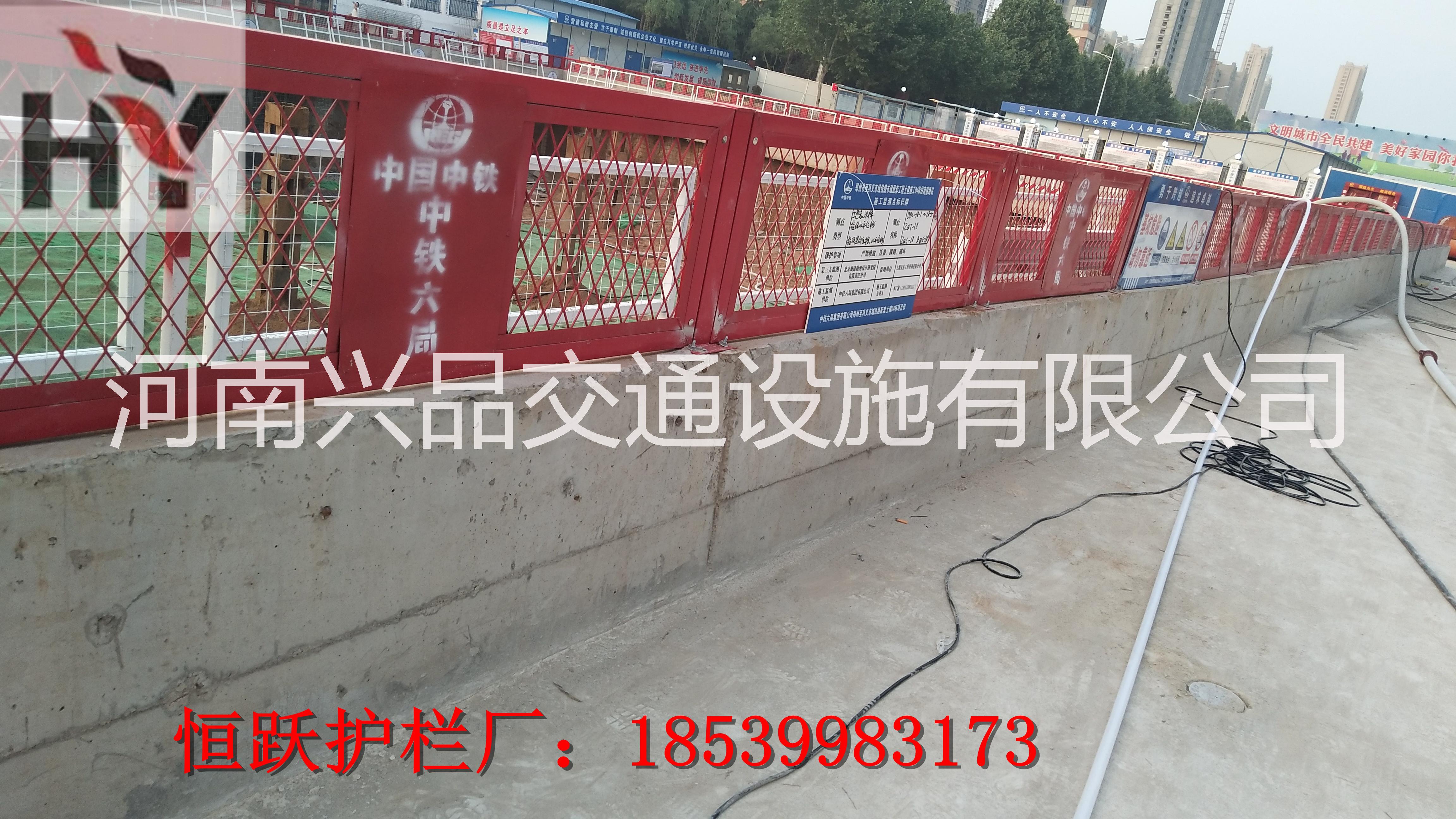 河南鄭州廠家供應(yīng)工地施工洞口防護網(wǎng)基坑護欄圍欄可安裝