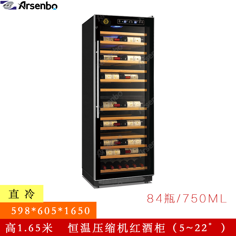 雅紳寶BJ-308E恒溫展示酒柜圖片/雅紳寶BJ-308E恒溫展示酒柜樣板圖 (2)