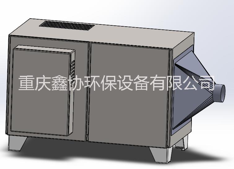 重庆市小型烟雾净化器 重庆鑫协环保设备厂家