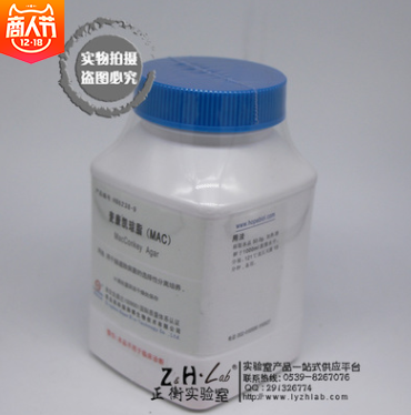 麥康凱瓊脂圖片/麥康凱瓊脂樣板圖 (3)